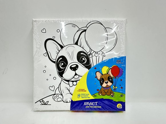 Холст с красками 15х15 см. Бульдог с шариками (арт. ХК-0427)