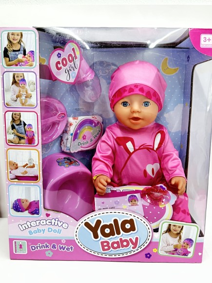 Пупс с аксессуарами, 45 см, пьет и писает, в/к 32,8*18*37,5 см